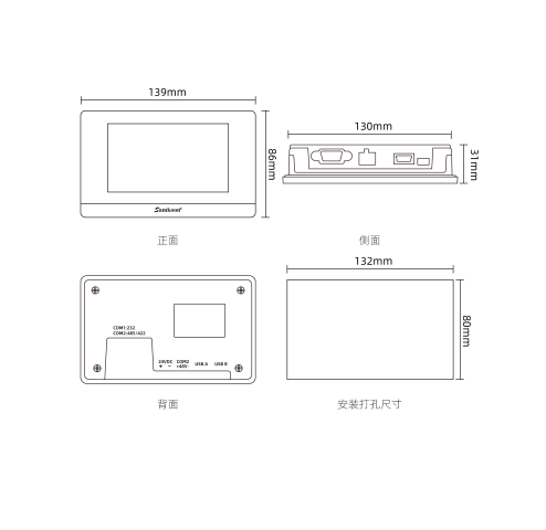 SK-043QE - HMI Samkoon 4.3 inch