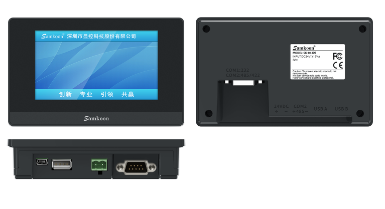 SK-043QE - HMI Samkoon 4.3 inch