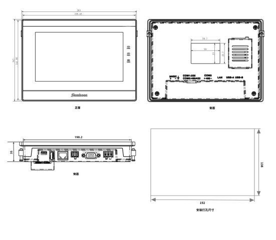 SK-070QS - HMI Samkoon 7 inch kết nối Ethernet SK-070QS - HMI Samkoon 7 inch kết nối Ethernet